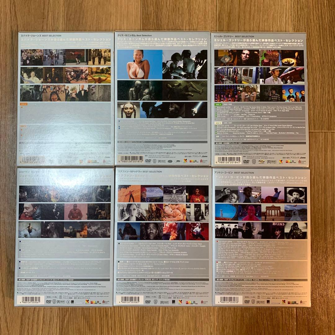Directors Label DVD 6巻 Set ディレクターズレーベル - メルカリ