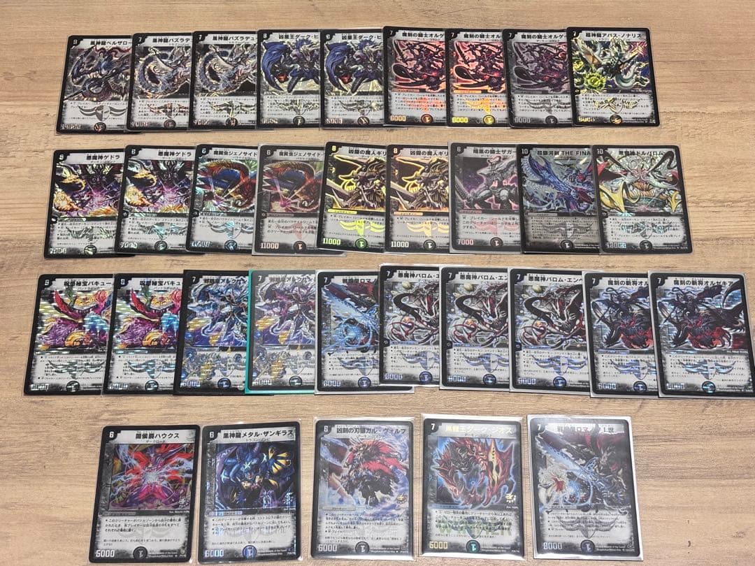 デュエマ専用キキ様専用】デュエルマスターズ クラシック【引退品