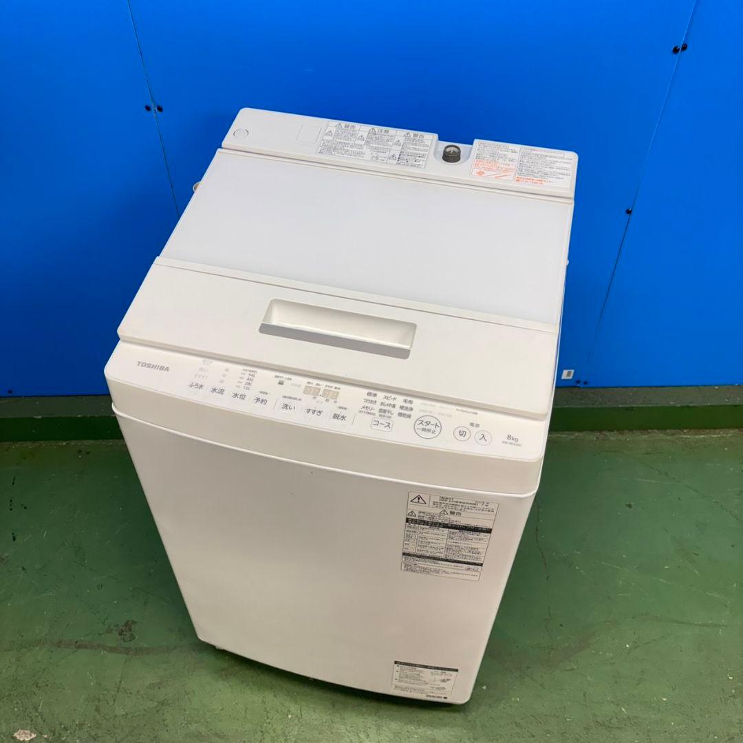 677 洗濯機 8kg 極美品 インバーター ウルトラファインバブル 家庭向