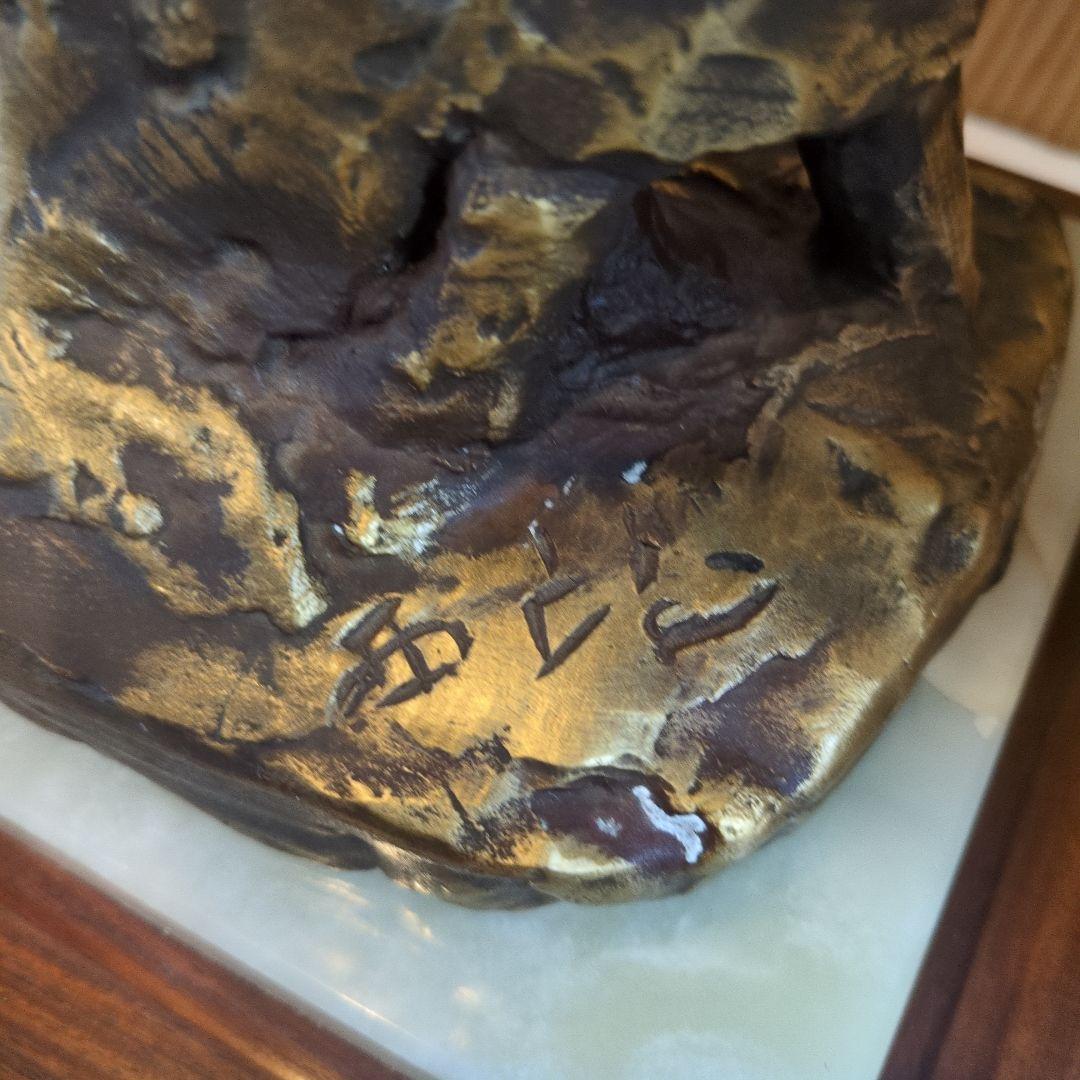 北村 西望 大慈良寛 ブロンズ像 没後150年特別制作 『定価』360000円