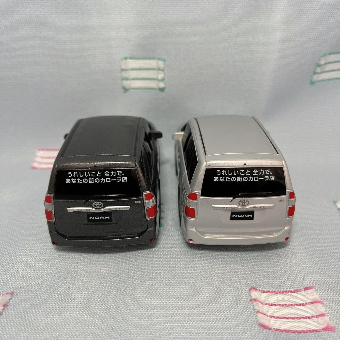 非売品・ミニカー】トヨタ ノア（NOAH）2個セット - メルカリ