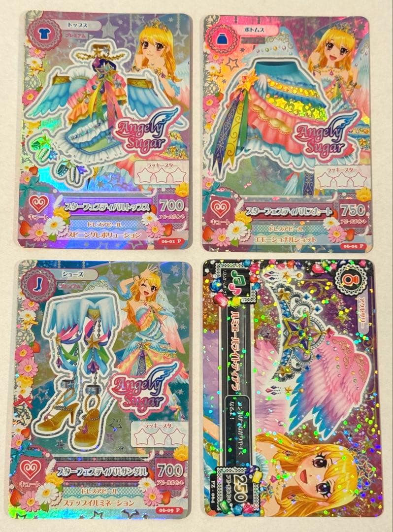 アイカツ！6弾 スターフェスティバルコーデ エンジェリーシュガー 星宮