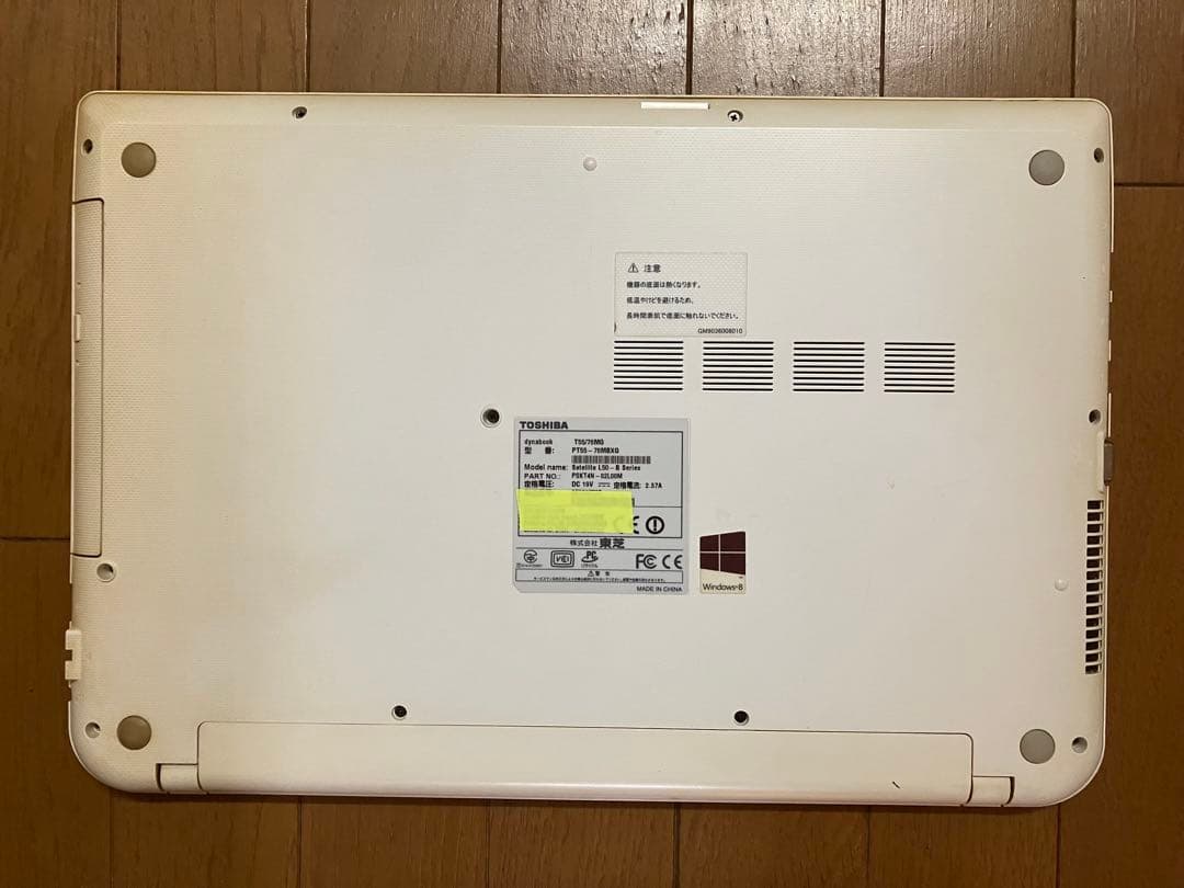 東芝第4世代i7 8GB/1TB BD Win11Pro Office動作確認済