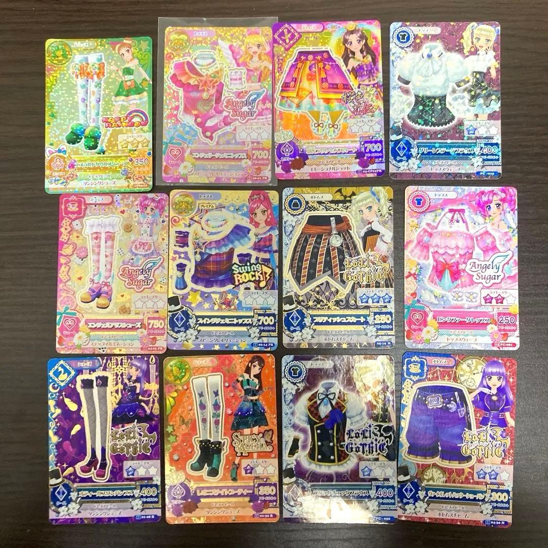 に*い様 アイカツカード エンジェリージェミニ スイングジェミニ