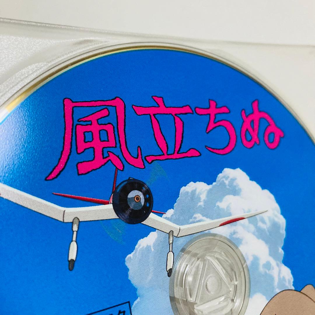 573.風立ちぬ DVD スタジオジブリ 映画 アニメ ジブリ 宮崎駿 - メルカリ