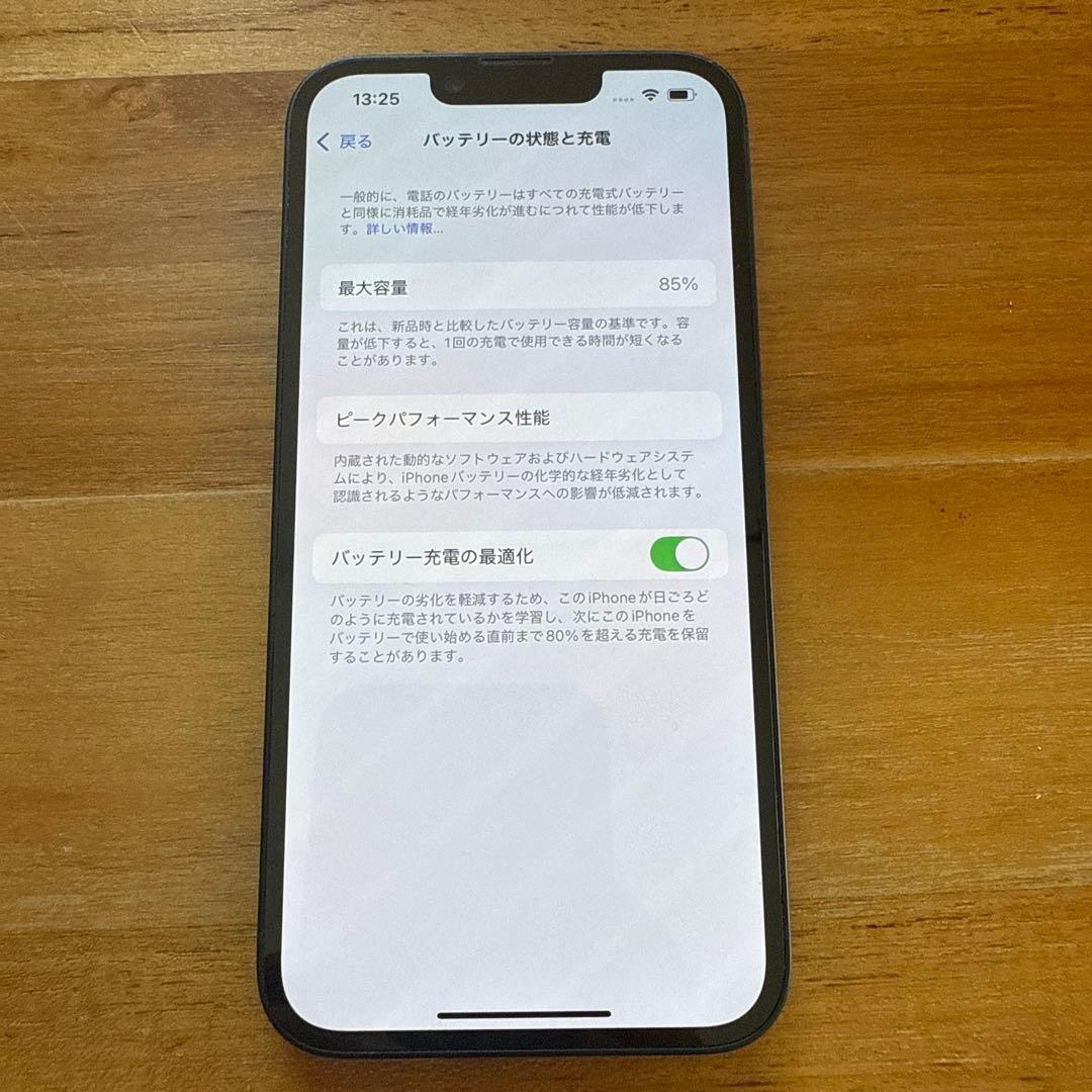 【中古美品】 iPhone 14 256Gミッドナイト 本体 SIMフリー