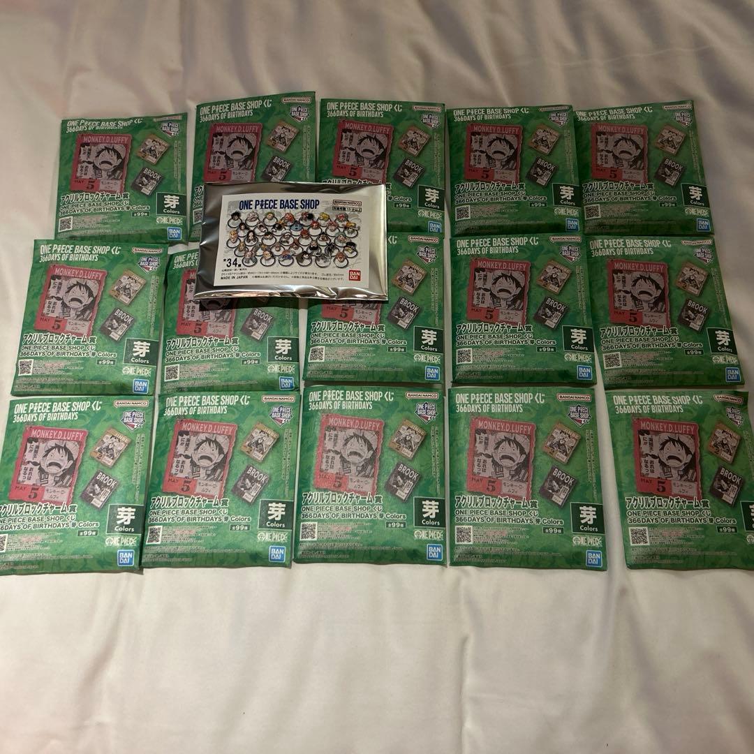 ONE PIECE BASE キーホルダー15個セットアクリルブロックチャーム