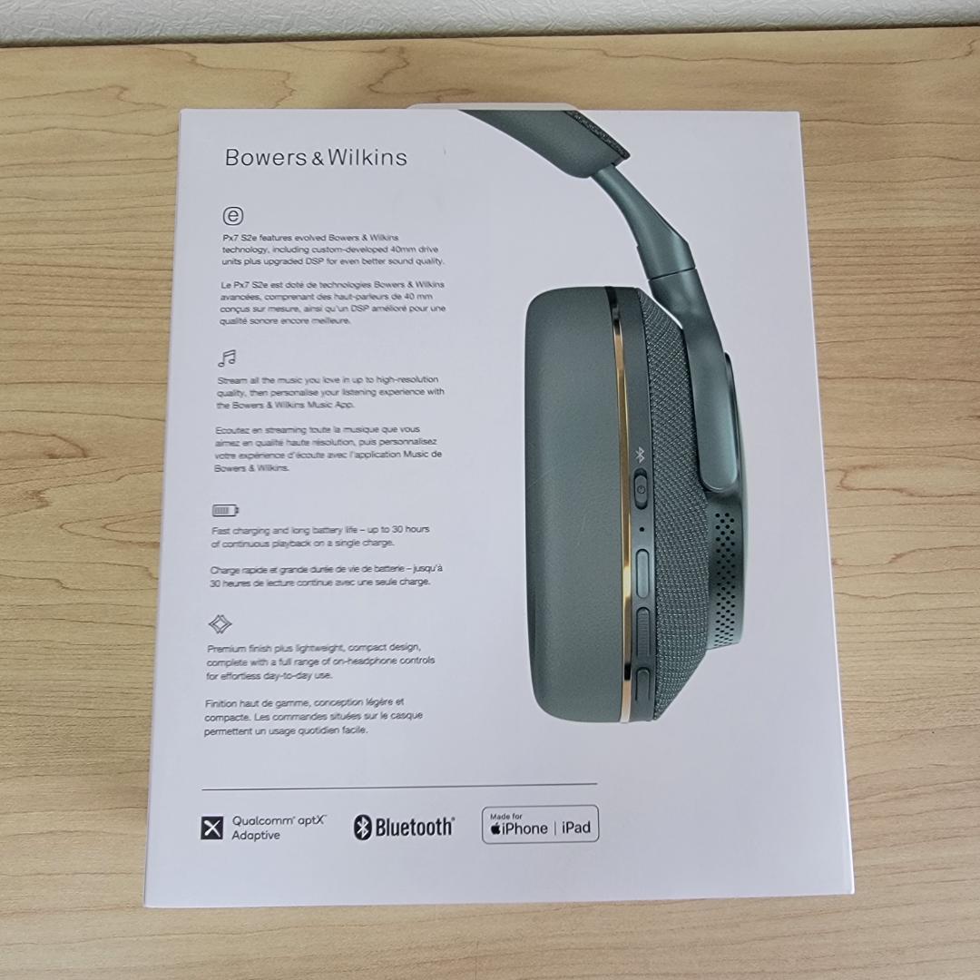 【ほぼ新品】Bowers & Wilkins Px7 S2e グリーン