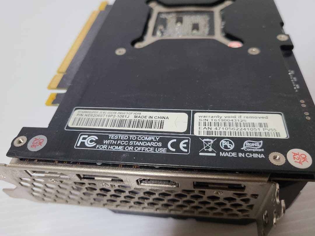 グラフィックボード・グラボ・ビデオカード PALIT GEFORCE RTX 2060 SUPER 8GB