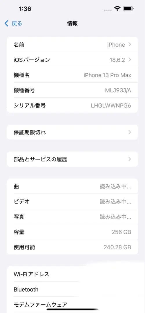 Apple iPhone 13 pro Max 256GB 本体 SiMフリー