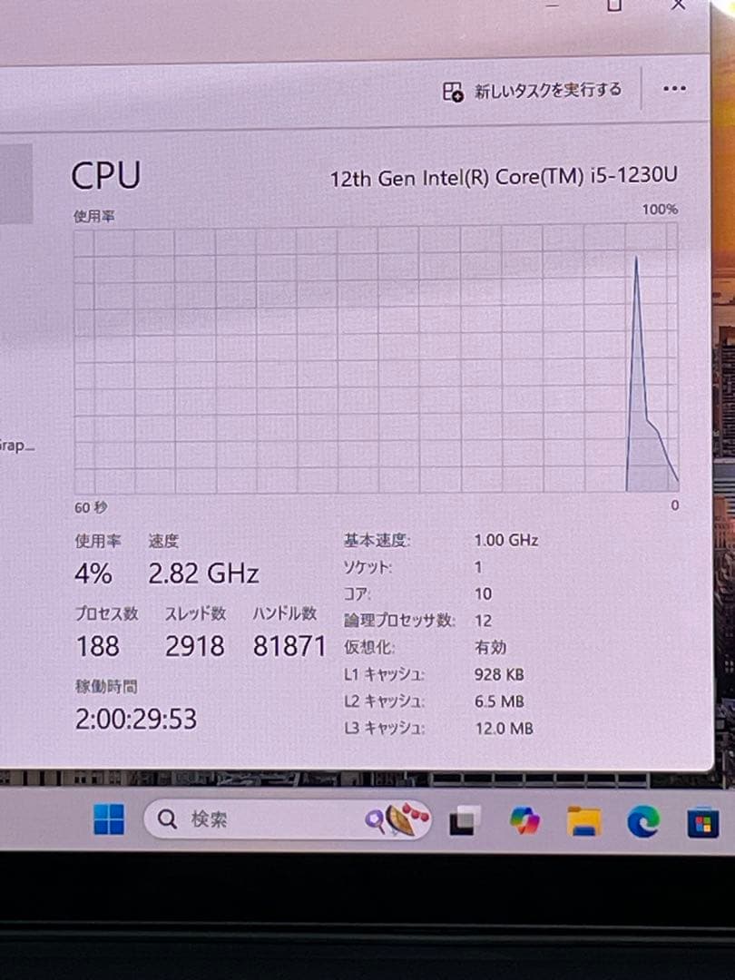 FMVL LOOK WL1/G 12世代i5-1230U 16GB 256GB - メルカリ