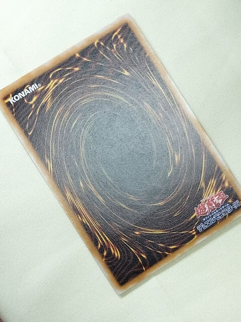 1軍コレ『完美品級』青眼の白龍レリーフ