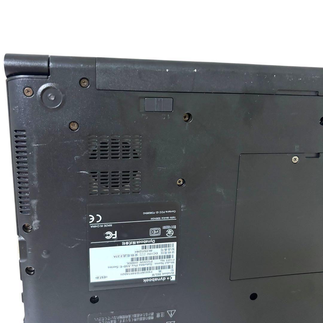 【訳あり】461/東芝/ノートパソコン/SSD128GB/第8世代