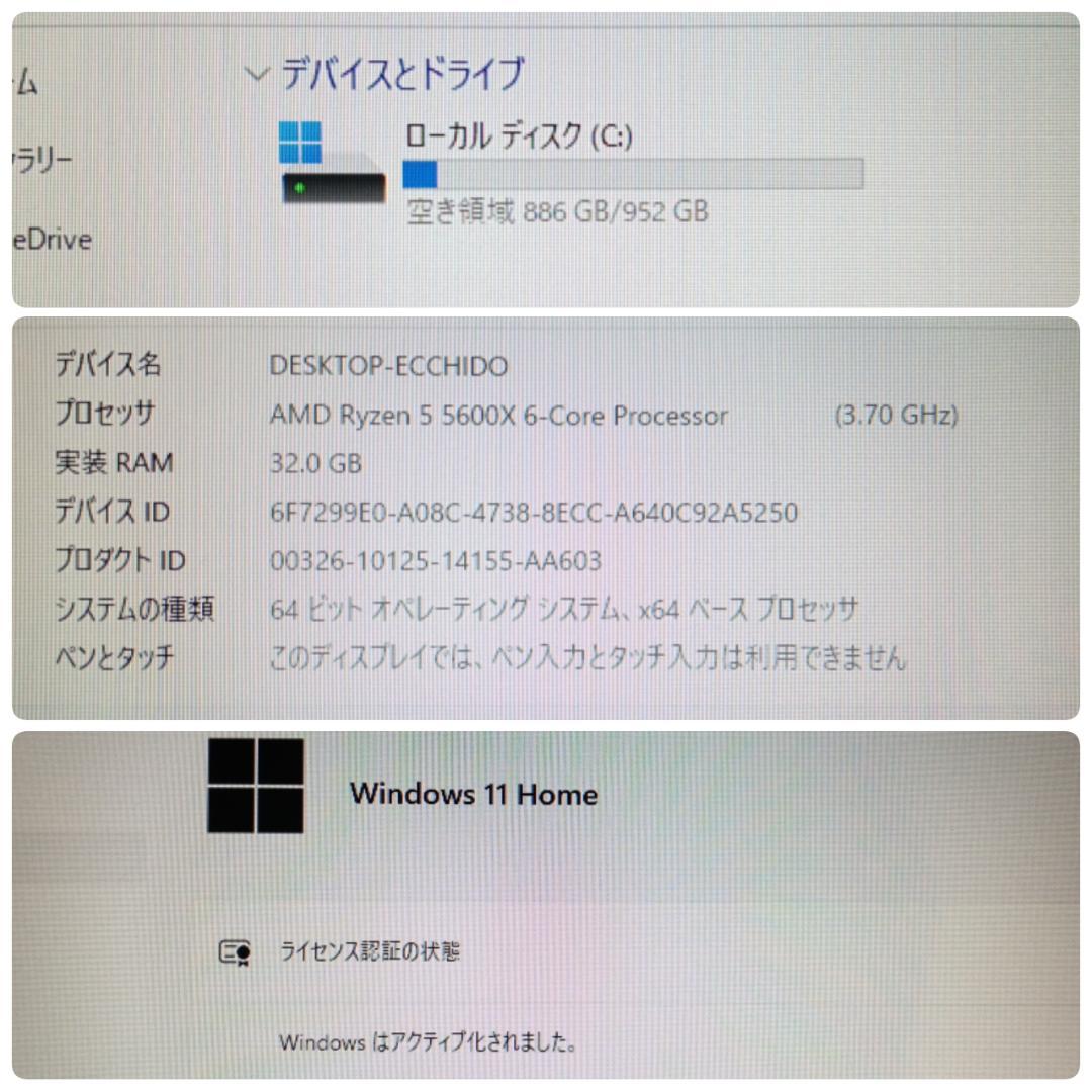 モンハンワイルズ推奨以上 美品爆速ゲーミングPC Ryzen RTX4060Ti