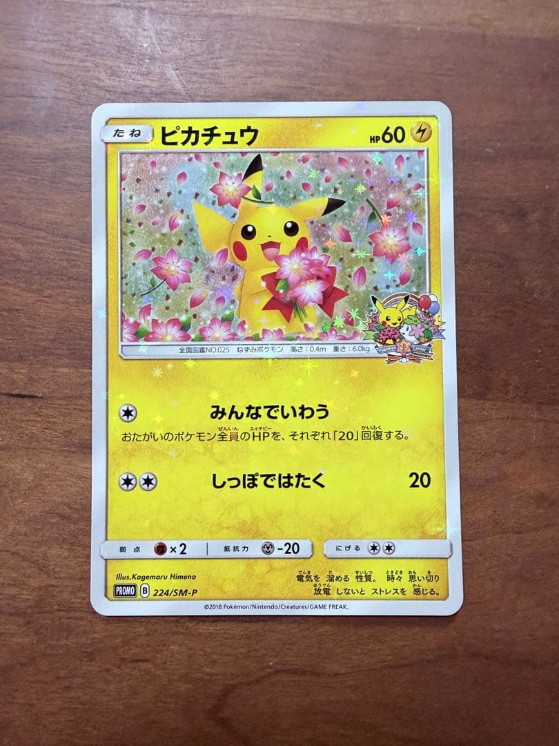 ポケモンカードゲーム takuma Amazon.com: Pokemon Card Game Scarlet and Violet Generations