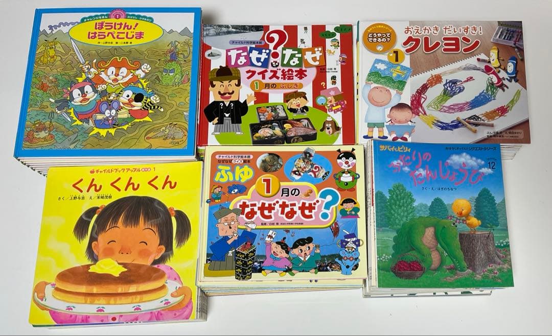 絵本 まとめ売り 82冊