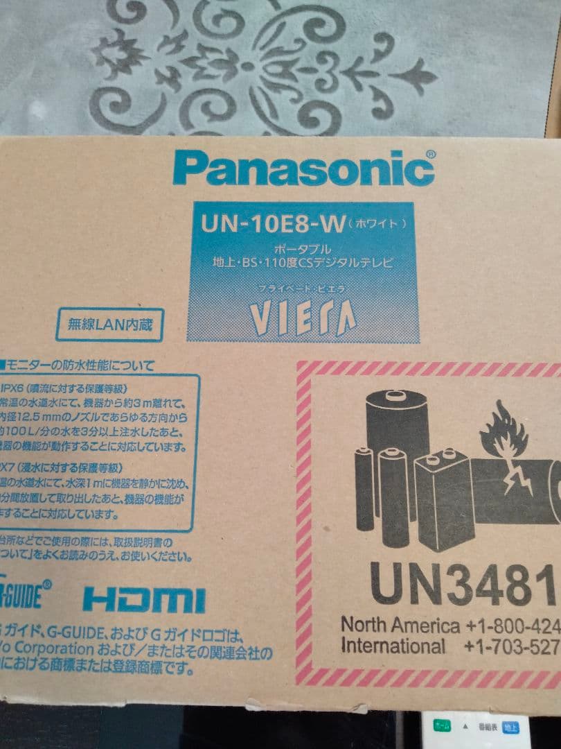 Panasonic ポータブルテレビ UN-10E8-W