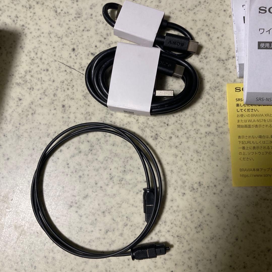 SONY SRS-NS7 HC ワイヤレスネックスピーカー　DolbyAtmos