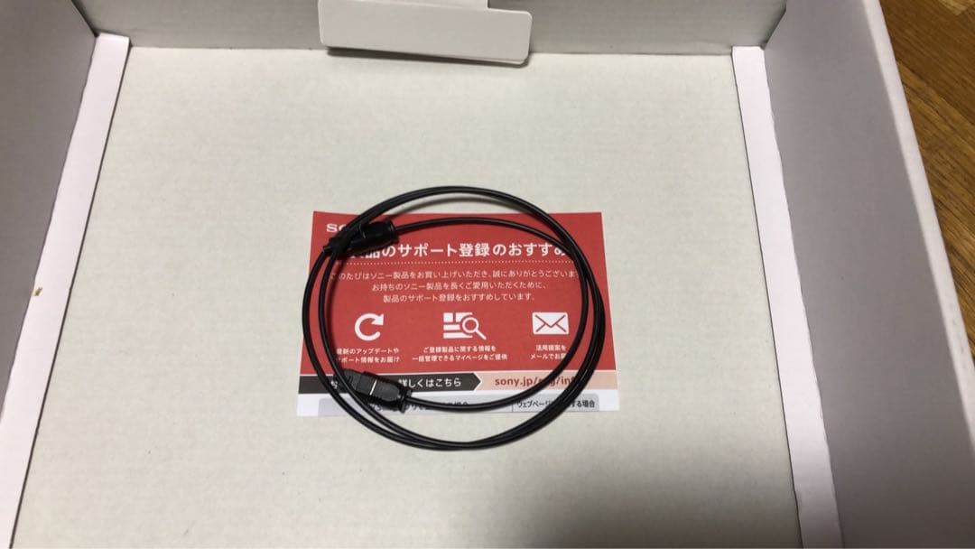 SONY SRS-NS7 HC ワイヤレスネックスピーカー　DolbyAtmos