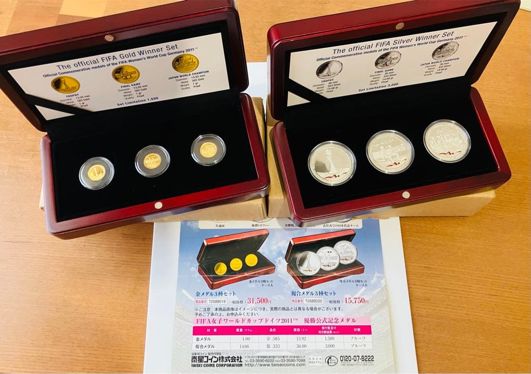 希少！ プレミア品！FIFA女子2011年W杯ドイツ大会優勝記念メダルセット 希少！ プレミア品！FIFA女子2011年W杯ドイツ大会優勝記念メダルセット