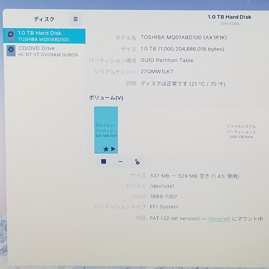 期間限定 大容量 Zorin DVD再生可 ノートPC NEC(E3095 - メルカリ