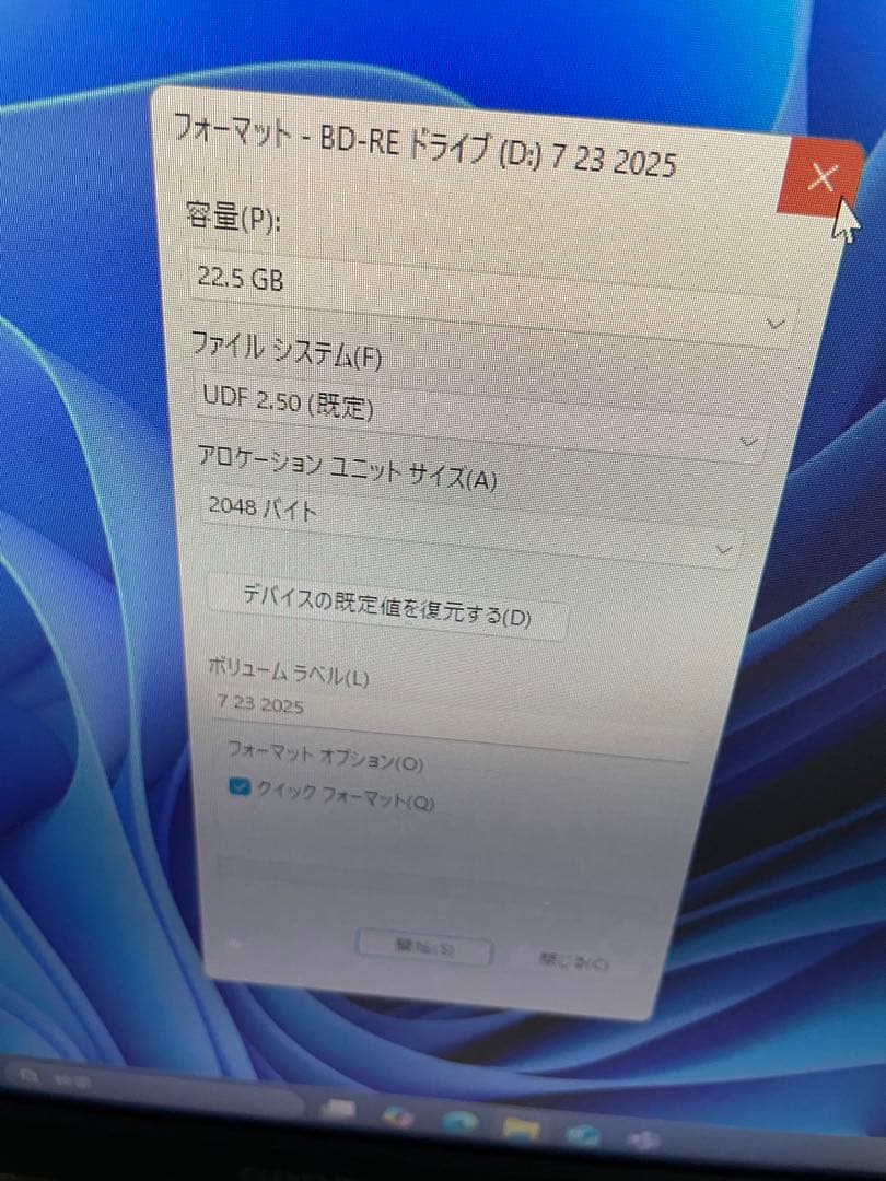 内蔵型光学ドライブ Blu-ray/DVD Blu-rayRE 3台セット‼️