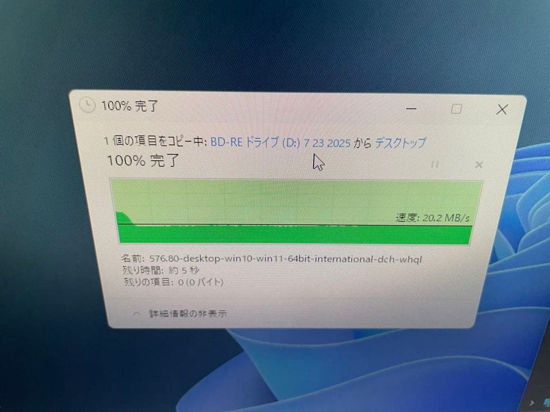 内蔵型光学ドライブ Blu-ray/DVD Blu-rayRE 3台セット‼️