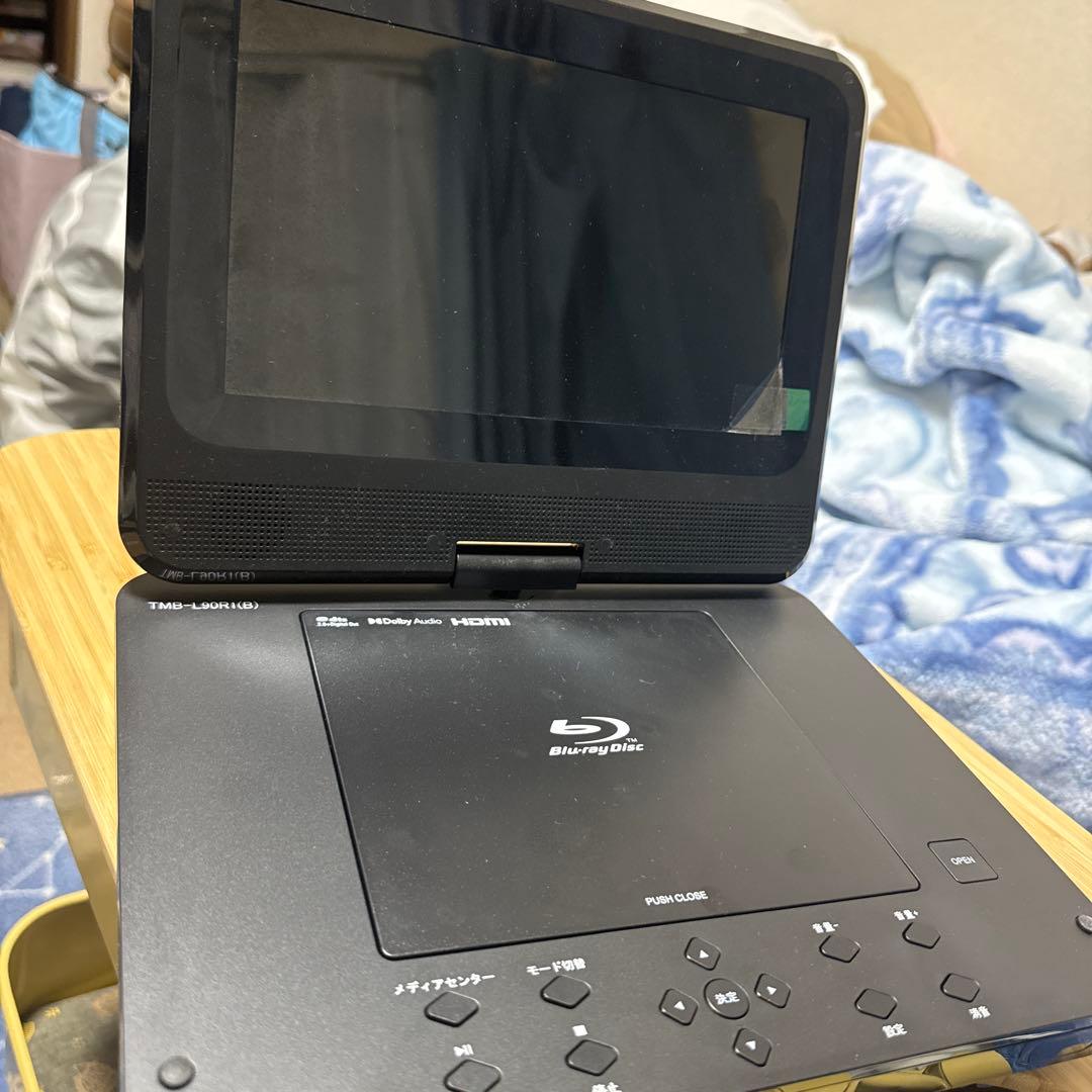 YAMAZEN 9インチ ポータブルブルーレイプレーヤー