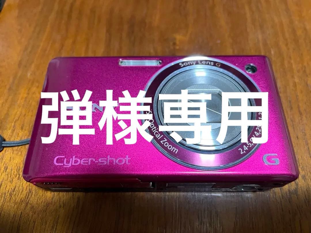 SONY Cyber-shot ピンク 5倍光学ズーム SONY Cyber-shot DSC-W570 Pink 5x Zoom 16.1 MP Digital Camera