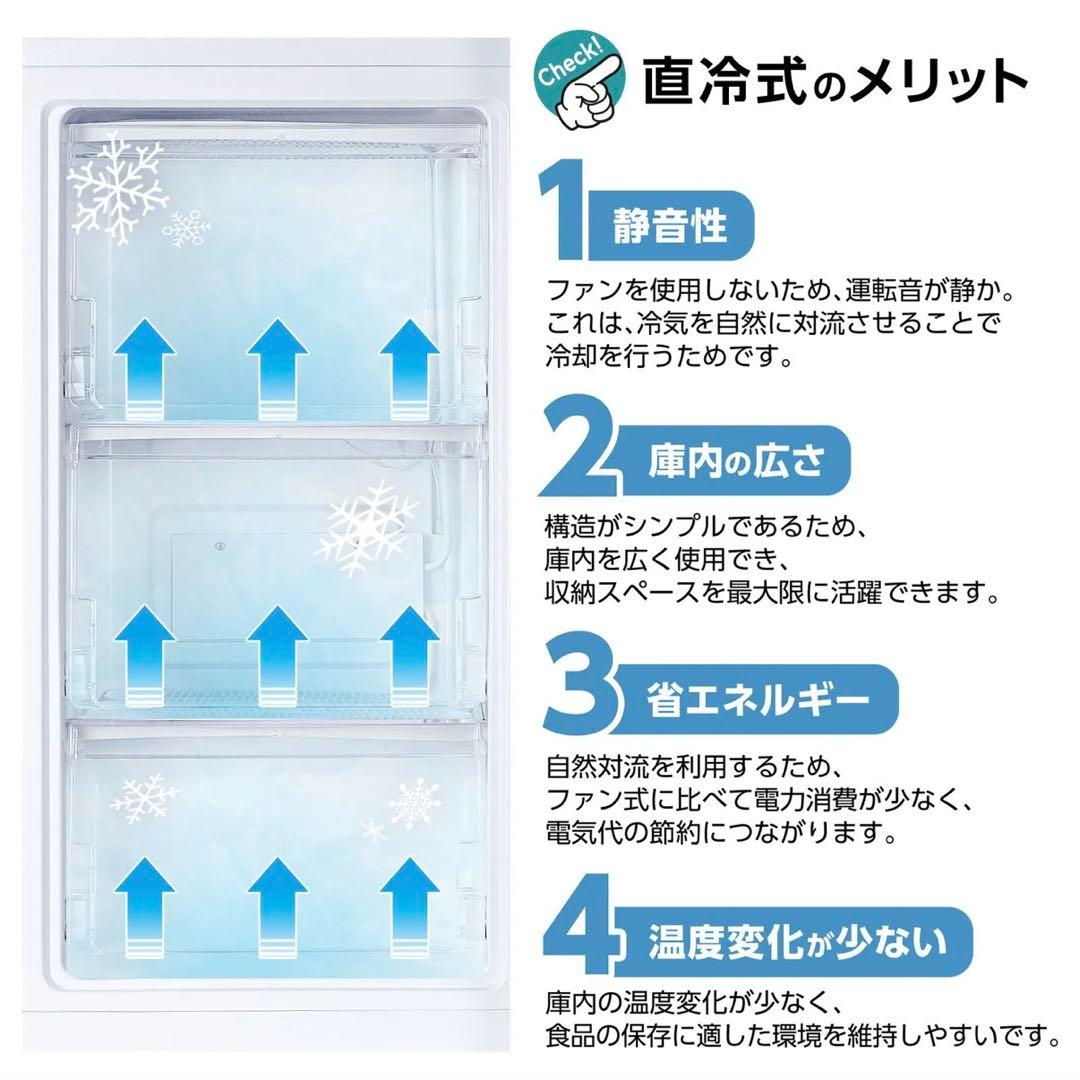 【新品】冷凍庫 セカンド冷凍庫 スリム 省エネ 60L 高さ80cm幅40cm