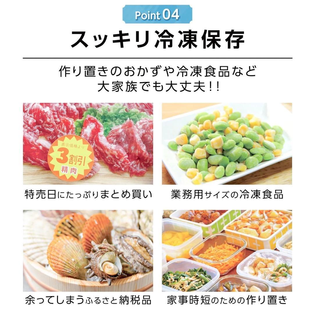 【新品】冷凍庫 セカンド冷凍庫 スリム 省エネ 60L 高さ80cm幅40cm