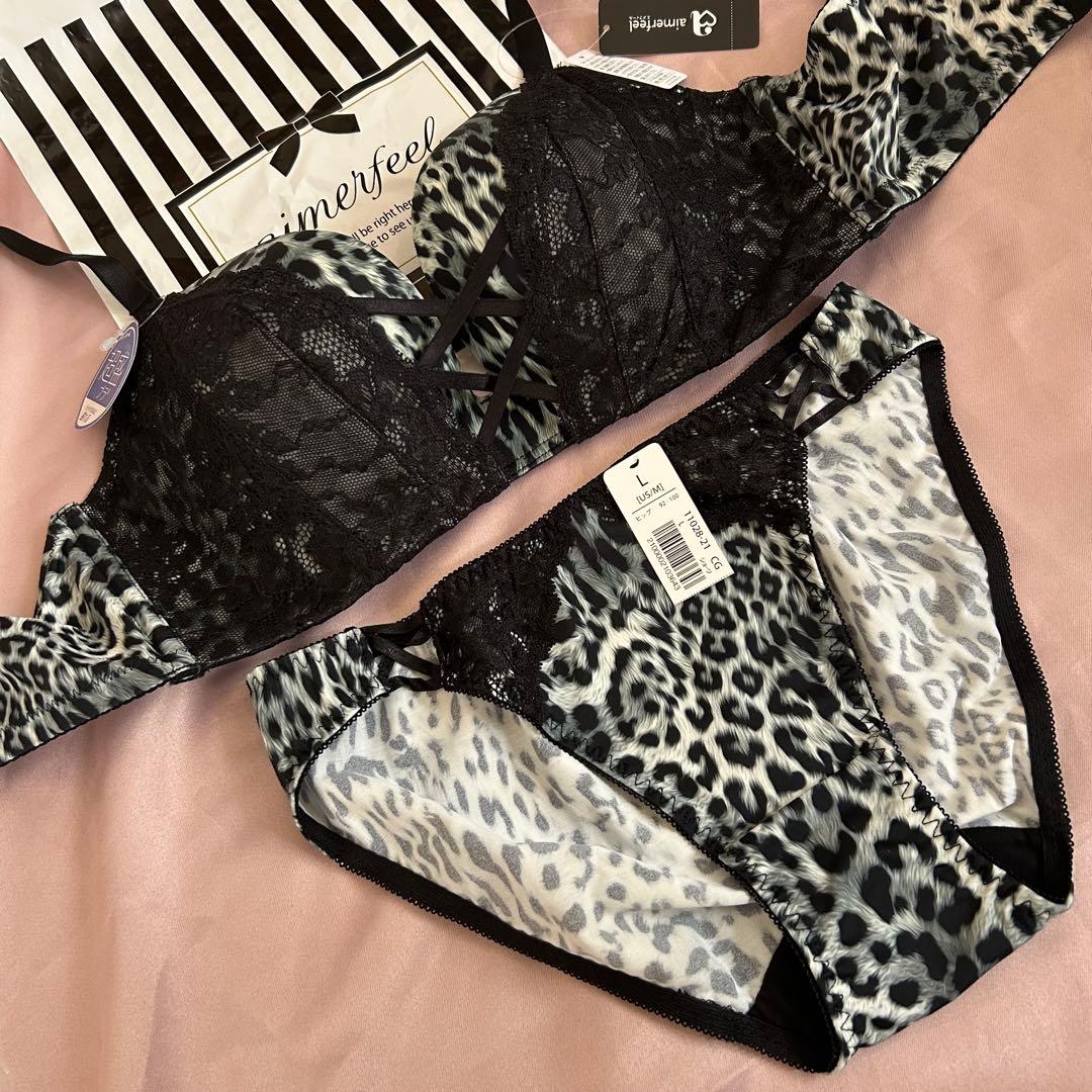 エメフィール レオパード柄 ブラジャーショーツ セット