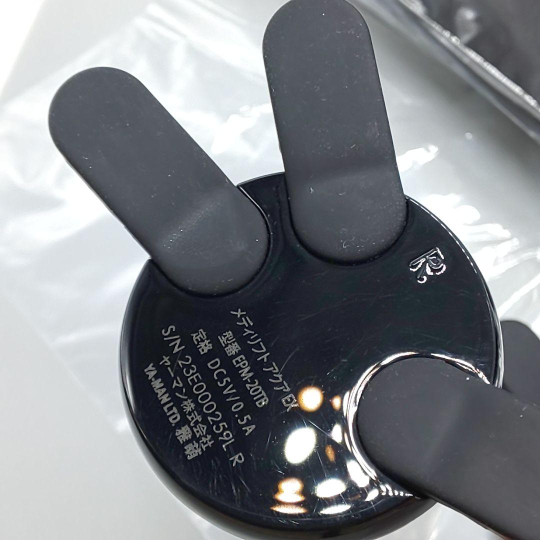 ヤーマン メディリフト アクア EX EPM-20《最新モデル・正規品》