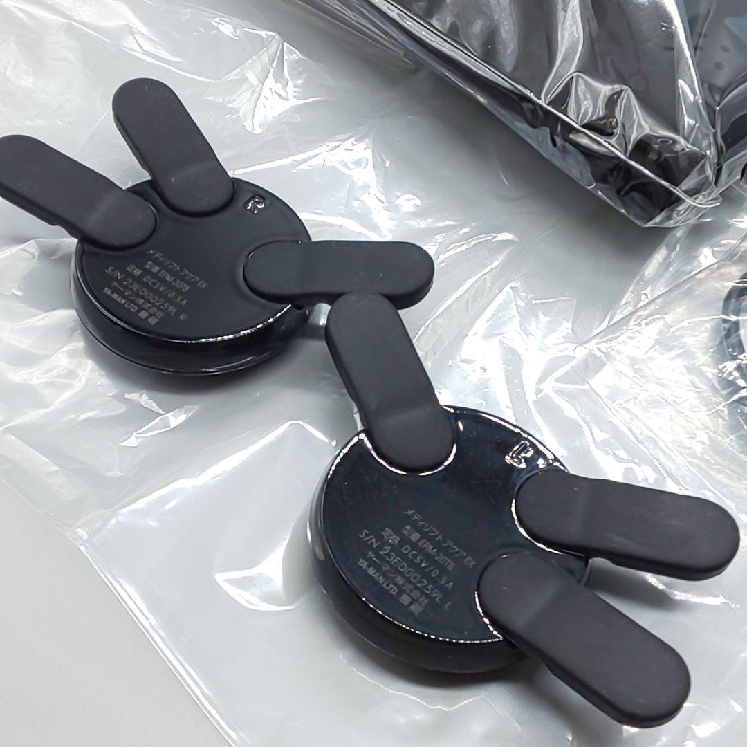 ヤーマン メディリフト アクア EX EPM-20《最新モデル・正規品》