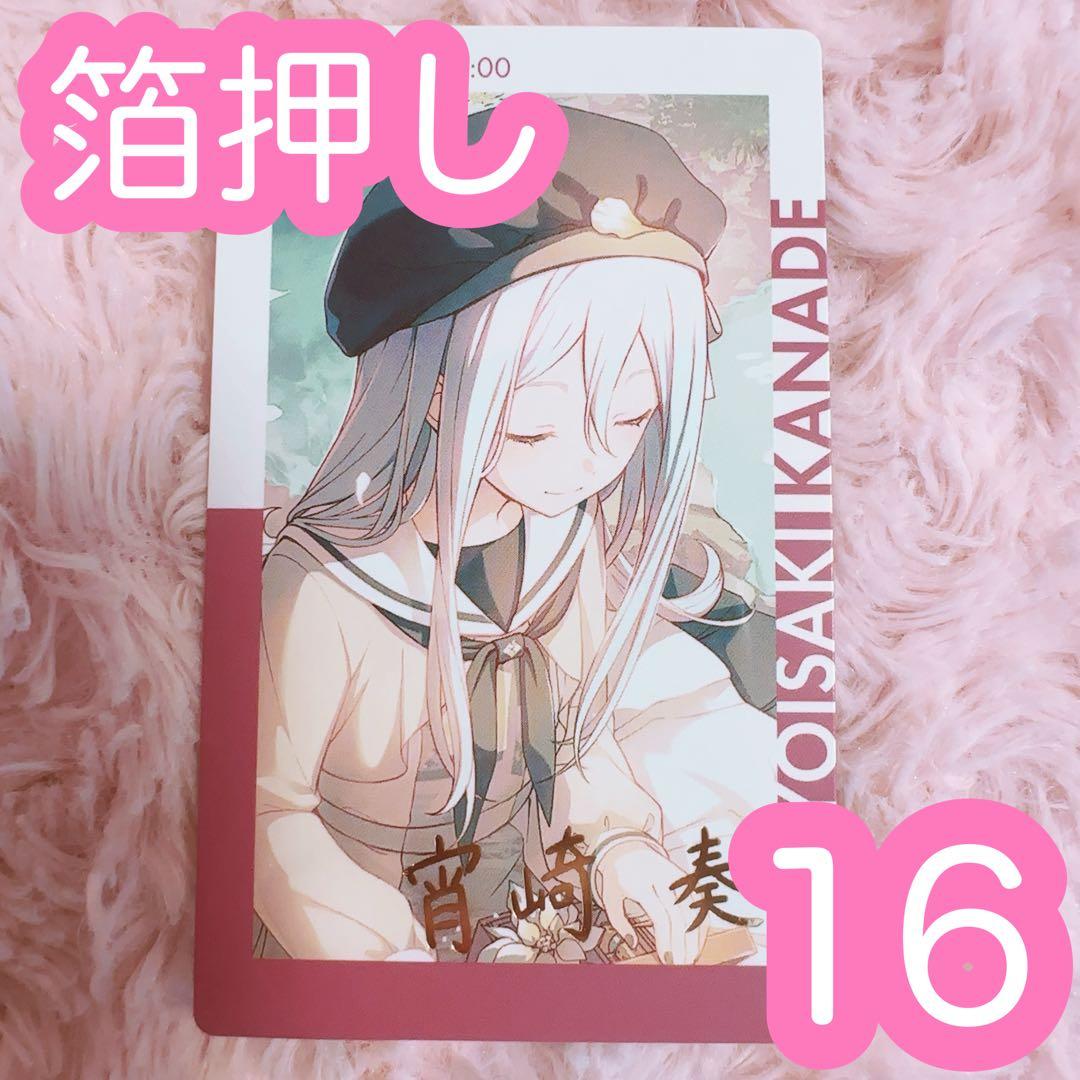 ♡ カード IMG_4379.png?crop=center&