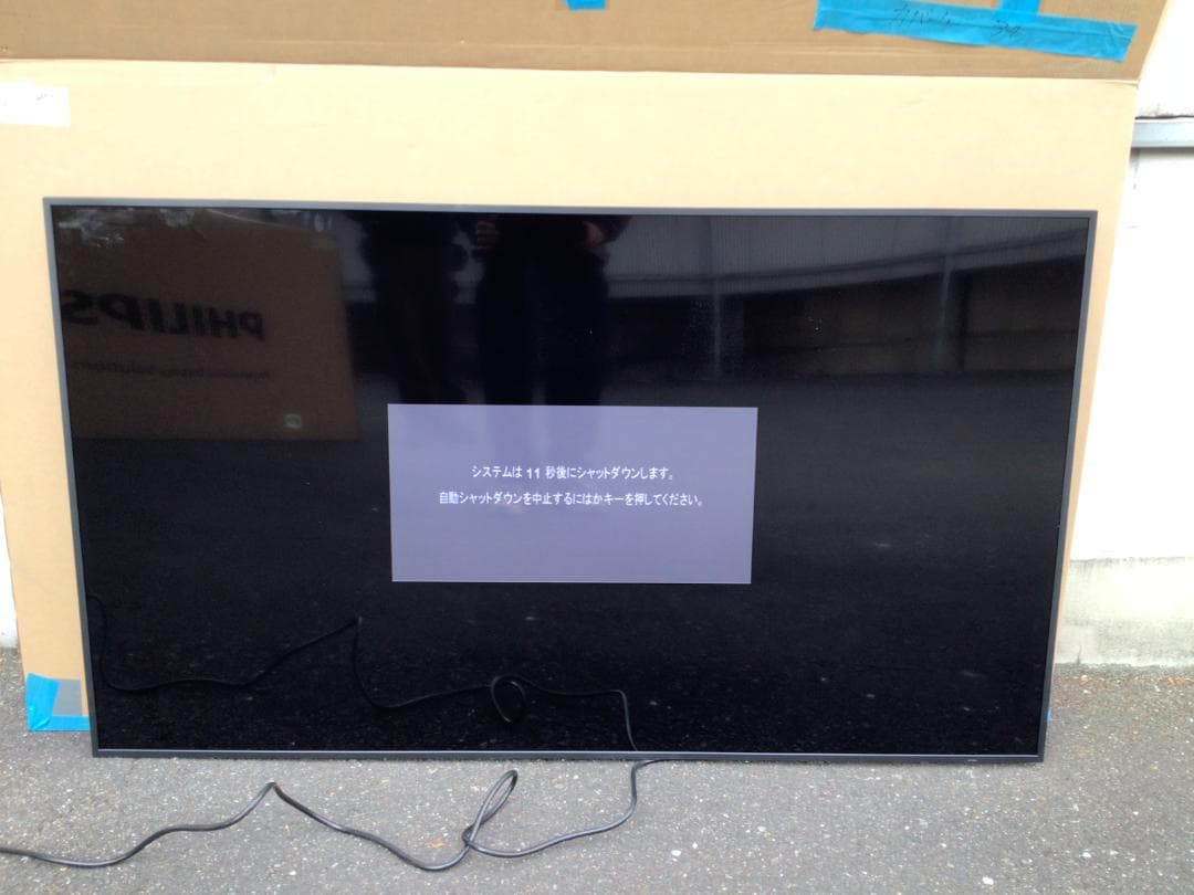 0128-02★2週間しか使ってない新品同様の業務用液晶ディスプレイ