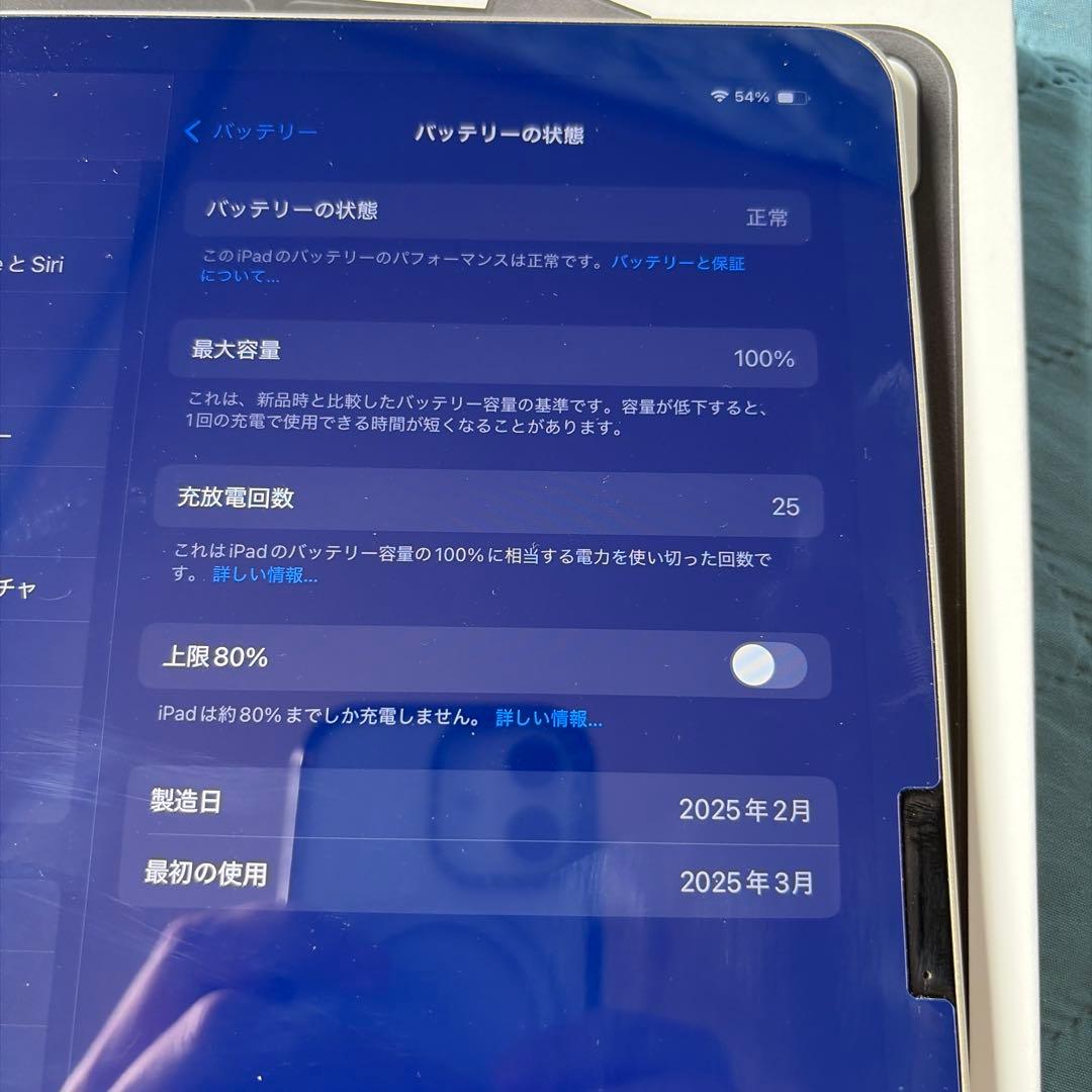 Apple iPad Air M3 256GB 11インチ　smartfolio