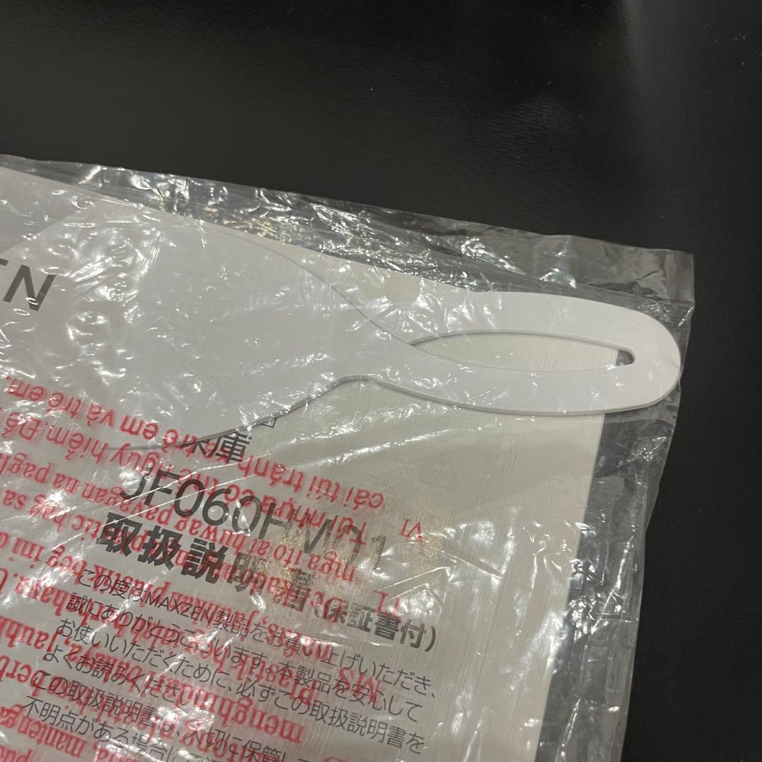 マクスゼン 60L 1ドア 前開き冷凍庫 右開き JF060HM01WH 23年