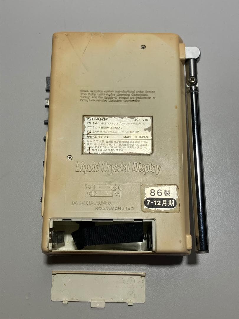 SHARP JC-TV10 TV & カセットプレーヤー#Y605