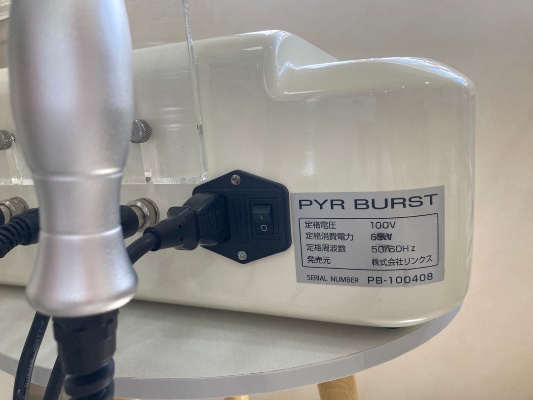 業務用複合機（ボディ・フェイス）キャビテーション／ラジオ波／トーニング