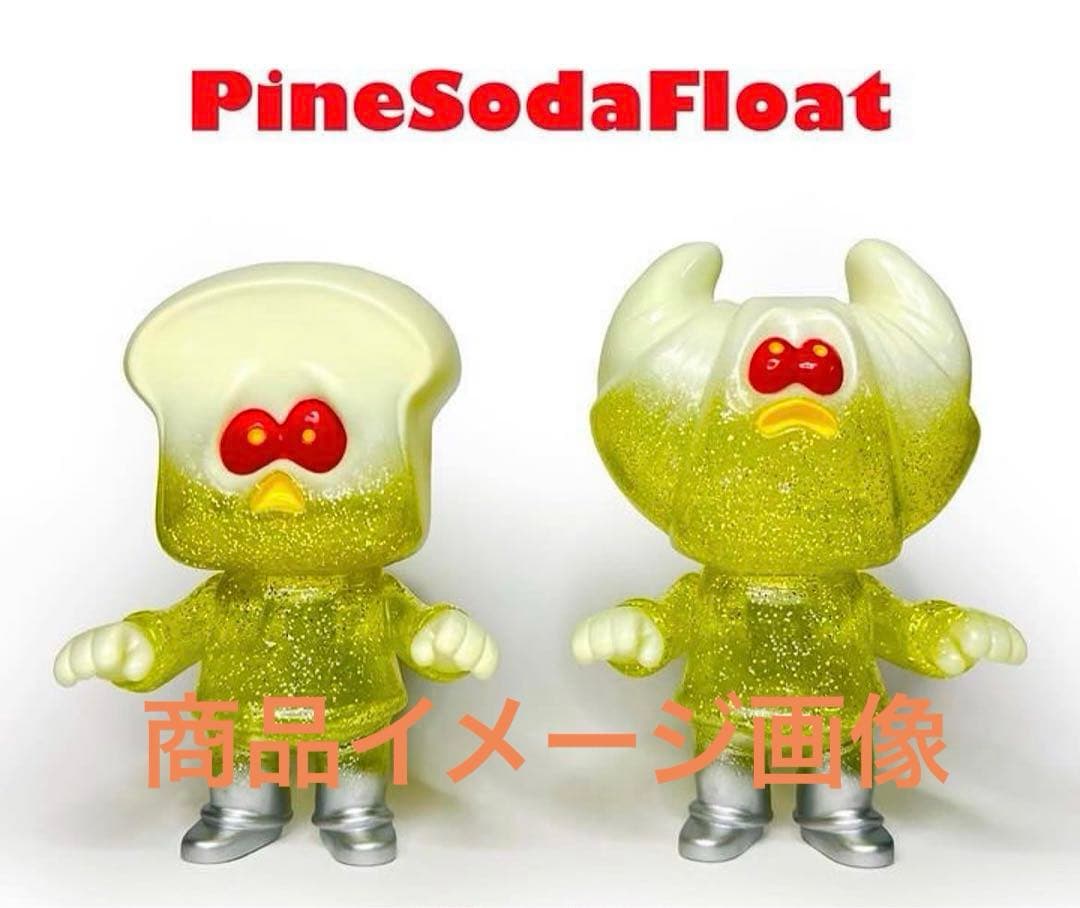 抽選当選品！ HUMAN ROBOT パンデッド 2体セット　ソフビ 抽選販売】パンデッド史上1番華やかなカラーが登場 | HUMAN ROBOT ONLINE