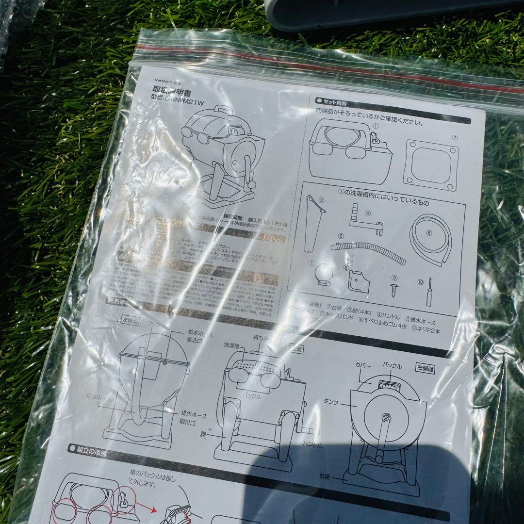 ドラム式全手動洗濯機　ぐるぐるぶんまわ槽　ミニ洗濯機 小型　ポータブル洗濯機