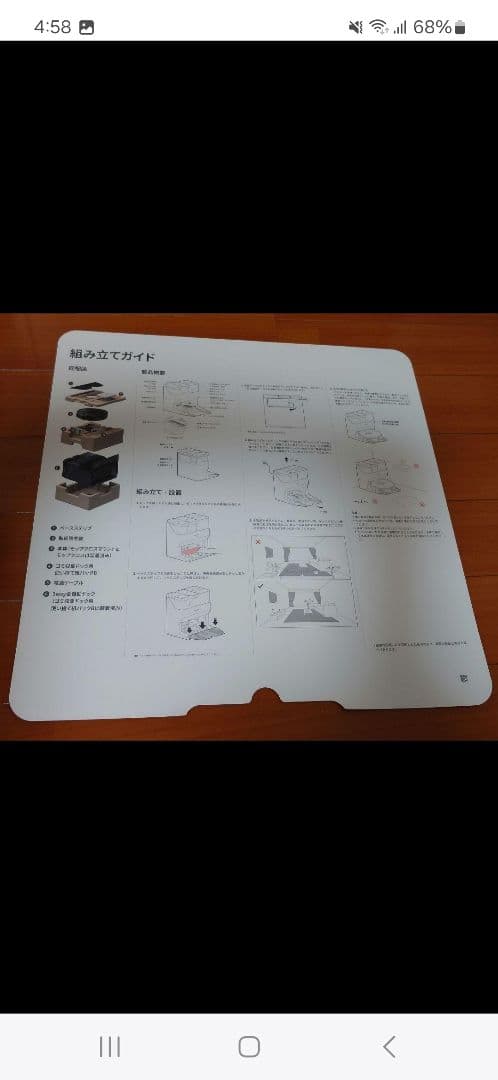 Roborock S7 MaxV Ultra S7MU52-04 保証付