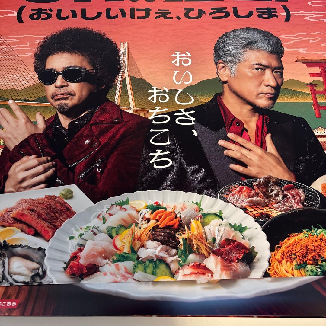 Ooochie Koochie OK広島ポスター - メルカリ