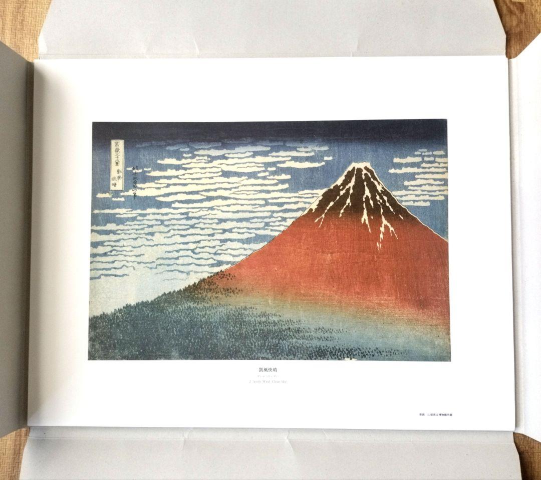 朱*鷺様 葛飾北斎「富嶽三十六景」版画複製 全46枚 東京銀座 トップ