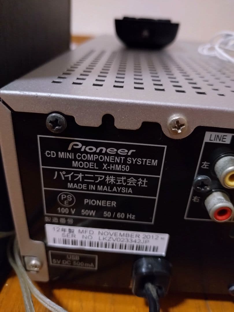 ⭐*！様 パイオニア　X-HM50 ミニコンポ　動作品