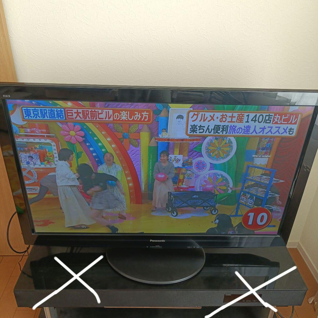 パナソニックビエラ46インチプラズマテレビ本体 TH-P46G2 リモコン付