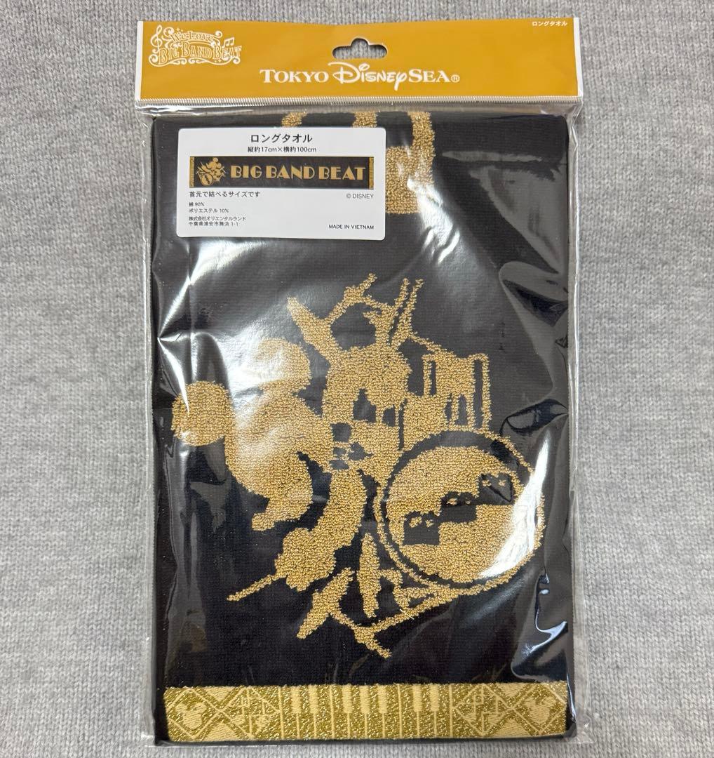 ディズニー ビッグバンドビート タオル ロングタオル フェイスタオル