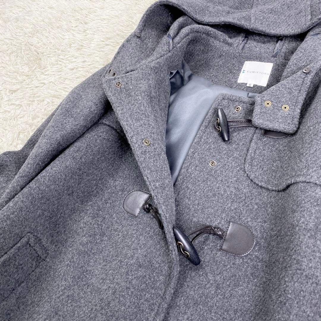 美品】KUMIKYOKU 組曲 ダッフルコート 大きいサイズ 6 グレー - メルカリ