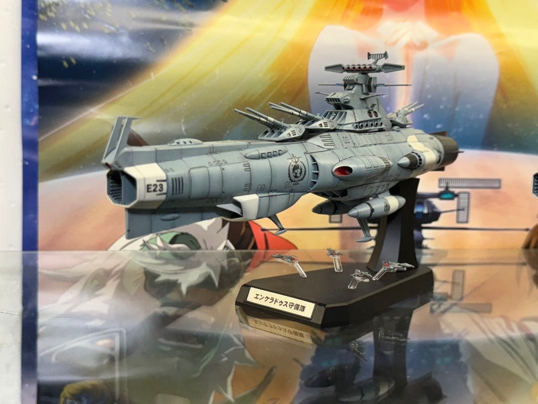 ヤマト2202 1／1000エンケラドゥス守備隊D級E23.E24 2隻セット - メルカリ